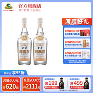 古井酒 純糧酒 50度500ml雙瓶裝 濃香型白酒 50度 500mL 2瓶