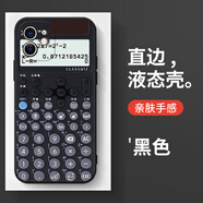 喆湘計算器手機殼適用蘋(píng)果14華為mate40仿真iPhone13promax小米11計算機OPPO偽裝vivo帶12的p40搞怪惡 ZHF9087計算器-黑色 其它型號聯(lián)系客服備注