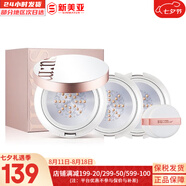 蘇秘37°（Su:m37°）蘇秘套盒驚喜水分水乳霜魔法精華女士護膚品禮盒孕婦時(shí)光能量滋潤 蘇秘冰爽鋼板氣墊CC霜1正2替