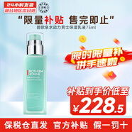 碧歐泉（BIOTHERM）男士水動(dòng)力水乳洗面奶三件組合補(bǔ)水保濕調(diào)節(jié)水油平衡送人禮物 水動(dòng)力保濕乳75ml