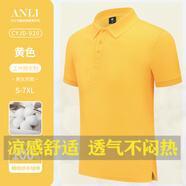 吉普（JEEP）特大碼男裝工作服定制T恤印logo夏季加肥加大棉質(zhì)polo衫短袖工衣 J【精紡長(zhǎng)絨棉】JP-920短袖黃色 7XL