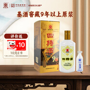 四特酒 T9 特香型白酒 52度 550ml 單瓶裝 送禮佳選