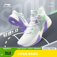 李寧（LI-NING）輕速1.0丨實戰(zhàn)籃球鞋男網(wǎng)面透氣減震水泥克星防側(cè)翻運動鞋 標準白/熒光粉綠-1 39