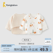 童泰新生兒半背衣嬰兒衣服四季0-3個(gè)月初生寶寶純棉上衣和尚服2件裝 米白松鼠(精梳純棉) 59 碼(建議1-3個(gè)月身高55-60cm)