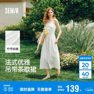 森馬（Semir）代露娃連衣裙女簡約度假風(fēng)吊帶裙25夏法式高級感長裙107425114040