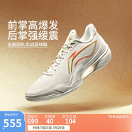 李寧利刃5-金戈丨籃球鞋男鞋2025透氣抗扭專業(yè)運(yùn)動鞋ABAU101