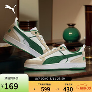 PUMA男女低幫多巴胺彩色活力拼色百搭運動休閑鞋DRIBBLE401057 42