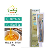 Healthy Care 蜂膠牙膏 120g HC 口腔修護(hù)牙周牙齦出血防敏 清新口氣 澳洲進(jìn)口 蜂膠牙膏 120g * 1支