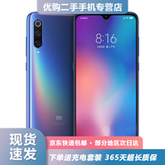 小米9二手 驍龍855水滴全面屏4800萬三攝拍照游戲智能 4G全網(wǎng)通雙卡雙待 小米手機(jī) 全息幻彩藍(lán) 8G+128G