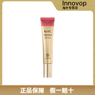 AHC韓國(guó)AHC第十代眼霜去干紋細(xì)紋提拉緊致淡化黑眼圈全臉用十一二代. 40g 十二代六角眼霜
