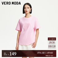 VEROMODA2024早春新款復(fù)古時(shí)髦純棉亮片裝飾短袖上衣T恤女短袖女 淺粉色-B 2XL