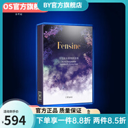 芬絲尼【官方店】2024全新薰衣草384蠶絲膜布面膜面貼片式 五盒