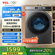 TCL 10KG超級(jí)筒洗衣機(jī)T3 精華洗 滾筒洗衣機(jī)全自動(dòng)家用 家電國(guó)家補(bǔ)貼 以舊換新 送裝一體G100T3-BS  