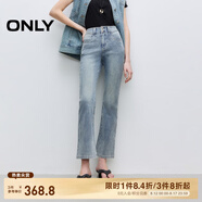 ONLY【七夕禮物】淑女風(fēng)高腰修身喇叭褲九分褲牛仔褲女|125149037 J32 210洗水牛仔藍(lán) M M標(biāo)準(zhǔn)褲長(zhǎng)