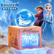 迪士尼（Disney）兒童玩具女孩艾莎公主生日禮物冰雪奇緣水晶球音樂(lè)盒八音盒小夜燈