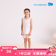 麗嬰房（Les enphants）男女童夏季純棉背心套裝素色睡衣套裝家居服套裝夏季 柔霞粉 140 cm/10歲