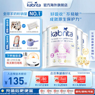 佳貝艾特（Kabrita）荷蘭版進(jìn)口奶粉白金版嬰幼兒寶寶愛(ài)吃健康配方羊奶粉新版2段400g 【4罐裝】新版2段400*4罐