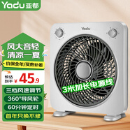 亞都（YADU） 電風(fēng)扇/臺扇/轉(zhuǎn)頁扇/臺式轉(zhuǎn)頁扇家用電扇鴻運扇學(xué)生電扇辦公宿舍風(fēng)扇落地扇 小號款【60分鐘定時款】3米加長線
