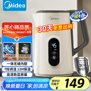 美的（Midea）恒溫電熱水壺?zé)畨刈詣?dòng)斷電保溫一體食品級(jí)304不銹鋼燒水壺保溫?zé)崴畨?.7L大容量 MK-SH17X304