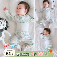 優(yōu)奇嬰兒衣服寶寶純棉護(hù)肚內(nèi)衣套裝春款新生兒睡衣秋衣秋褲分體兩件套 春秋【純棉】印花綠 80