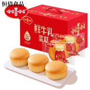 哈哈喜哈哈巴氏嘻嘻哈哈鮮牛乳云朵雞蛋糕面包即食代餐營(yíng)養早餐咸蛋糕2000g 嘻嘻哈哈咸蛋糕500g拆箱發(fā)貨