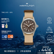 漢米爾頓（Hamilton）漢密爾頓瑞士手表軍表卡其野戰(zhàn)手動(dòng)上鏈機(jī)械表 七夕禮物送男友