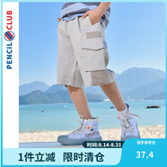 鉛筆俱樂(lè )部童裝男童中褲2025夏裝新款兒童休閑工裝褲大童五分褲子 淺灰 130