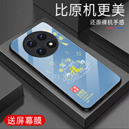 詩上適用OPPOA2Pro手機(jī)殼防摔鋼化玻璃外殼全包超薄男女新款耐磨耐臟防刮防塵文字手機(jī)保護(hù)套卡通福袋 遠(yuǎn)峰藍(lán)-G7693平安喜樂【送屏幕膜】 oppoA2Pro