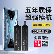 E修派適用于黑鯊3 3s電池4 4spro游戲1 2代黑沙3pro小米5手機5rs換helo二4sp 適用于黑鯊3電池-BS06FA【1塊電池】