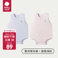bc babycare寶寶背心爬服衣服夏季薄款優(yōu)可絲新生兒連體衣包屁衣三角爬服無袖 波塔淺粉+星月草灰紫 - 三角爬款 80cm