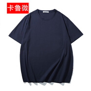 卡魯微夏季超大碼涼感五分袖短袖t恤男寬松圓領(lǐng)休閑加肥加大半袖上衣潮 藏青 12XL