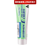 Healthy Care【澳洲直郵 2-4周時(shí)效】Healthy Care潤膚保濕霜 維E+B5面霜 50g