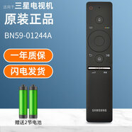 三星（SAMSUNG）原裝samsung語(yǔ)音遙控器BN59-01244A三星KS8800KS9800KS7300電視機 BN59-01244A(帶語(yǔ)音)