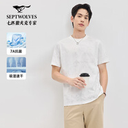 七匹狼（SEPTWOLVES）短袖T恤2025夏季新品圓領(lǐng)體恤衫【7A抗菌吸濕速干】涼感舒適短t 803(本白) XL 175/92A