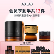 AB.LAB女巫眼霜護膚品套裝爽膚精粹水眼霜精華面膜補水保濕女友七夕禮物 女巫眼霜15g+面霜50g