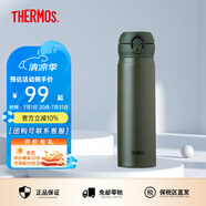 膳魔師（THERMOS）保溫杯男女不銹鋼水杯子大容量保冷防漏彈蓋學(xué)生520禮物JNL系列 磨砂綠(502-MAAG)500ml 500ml