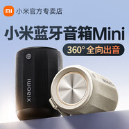 小米REDMI電腦音箱2 Pro 桌面音箱 藍牙音響 家用臺式電腦筆記本游戲音響 長(cháng)條音箱 藍牙電競音箱 藍牙音箱Mini 戶(hù)外防塵防水咖色