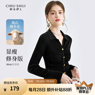 秋水伊人法式翻領(lǐng)毛針織衫春季新款女裝顯瘦百搭喇叭袖上衣 黑色 M