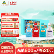 古井貢酒 年份原漿古20小酒世博版 濃香型白酒 52度 100ml*4瓶 禮盒裝