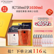 歐舒丹老版櫻花潤膚250ml 替換裝+ 老板櫻花啫喱500ml （替換裝）