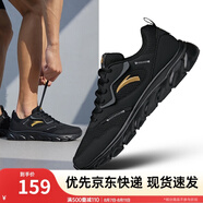 安踏運動鞋男鞋夏季網(wǎng)面透氣跑步鞋子男輕質(zhì)軟底休閑鞋耐磨舒適通勤鞋 【猜你喜歡】黑/城堡灰5530-1 42 (男)