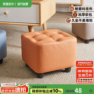 家逸小凳子家用沙發(fā)凳實木小板凳客廳茶幾矮凳換鞋凳網(wǎng)紅腳踏坐墩