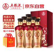 五糧液股份 福祿壽禧六合同春濃香型白酒52度500mL*6瓶整箱婚宴宴請送禮