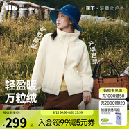 蕉下（beneunder）女士萬(wàn)粒絨外套寬松秋冬新款時(shí)尚休閑保暖抓絨外套 【常規(guī)款】原露米 M