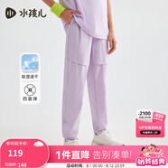 水孩兒（SOUHAIT）童裝男童女童速干褲夏季兒童長褲百搭褲子 暮山紫SHSXND01CK592V23 120