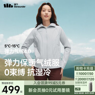 蕉下（beneunder）外套女氣絨棉服中暖彈力連帽戶(hù)外運動(dòng)秋冬CL231藍煙灰L