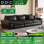 DDC意式極簡真皮沙發(fā)現(xiàn)代簡約客廳家具大小戶型直排頭層牛皮藝沙發(fā) 雙扶手單人位 S級耐磨生態(tài)皮+太空云坐感座包