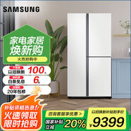 三星（SAMSUNG）641升三星AI神冰箱 三開門冰箱一級能效AI節(jié)能家用多門冰箱超大容量 抗菌除異味冰箱家電國家補(bǔ)貼 641L RS63DG55P8CWSC 柔光白