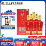 瀘州老窖老酒坊紅運開(kāi)懷 濃香型白酒 婚宴用酒 52度 625mL 6瓶 白酒整箱裝