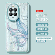 酷凱豐華為nova14ultra手機(jī)殼女款nova13pro保護(hù)套全包nova14防摔金屬圈nove十四硅膠磨砂個(gè)性蝴蝶小清殼 青色爆閃蝴蝶(青)【金屬圈3D立體-鏡頭全包 華為nova14
